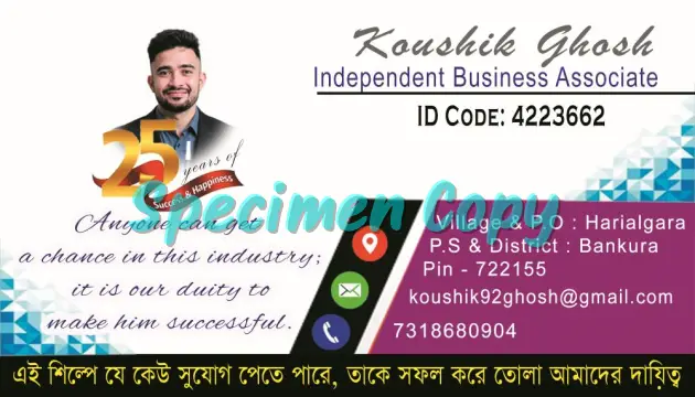 Business Card Psd Template