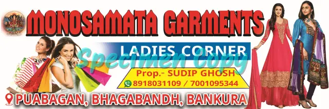 Garment Shop Banner PSD Design